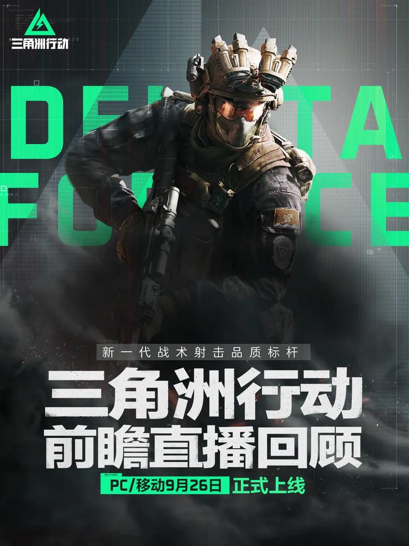 斗与梦想的