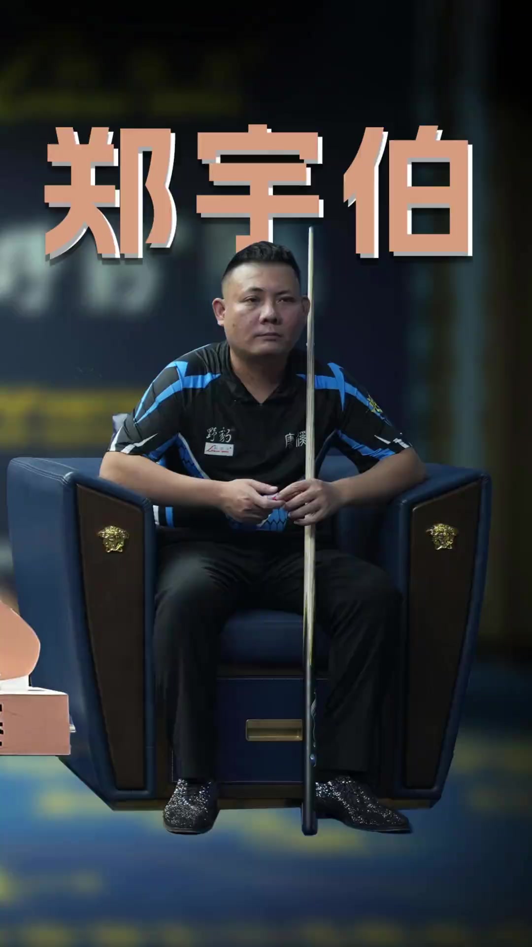 这种表现