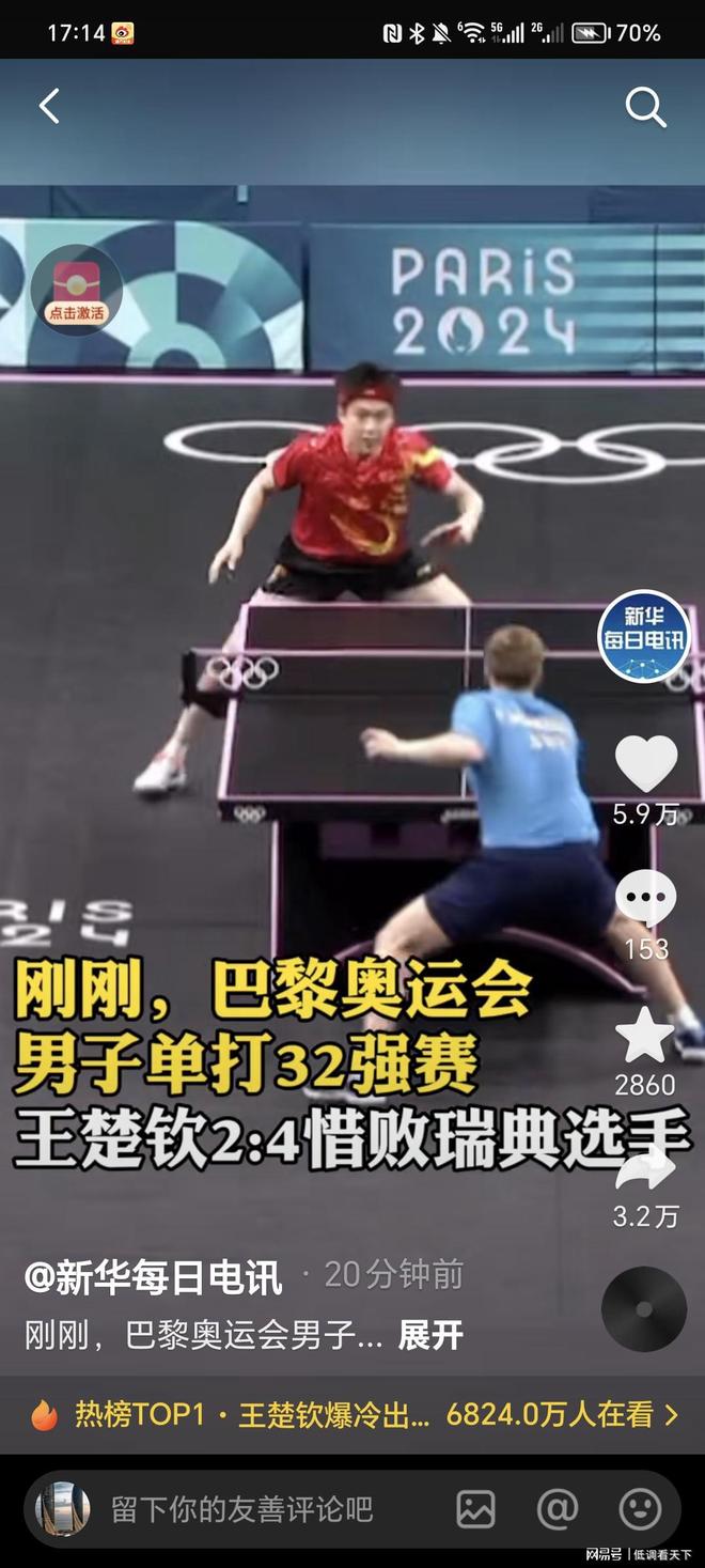 这个词并不