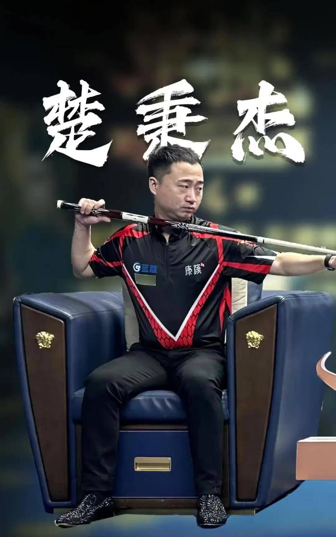 罗梅卢