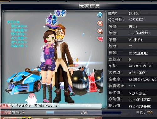 张景胤