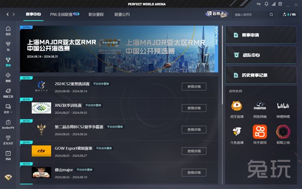 康的方式保