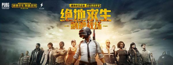 的長者